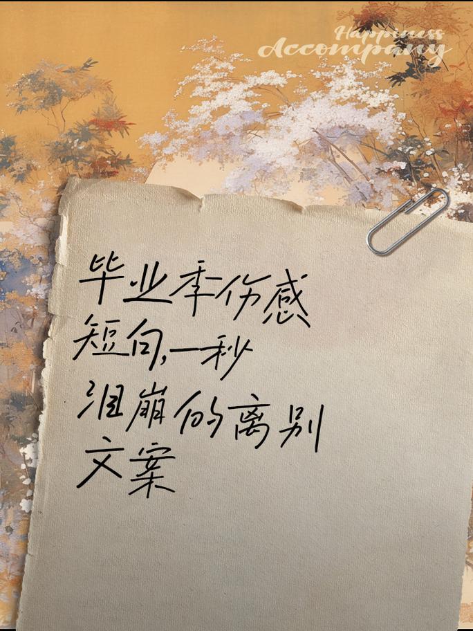 毕业季，大学里最遗憾未完成的事情有哪些？