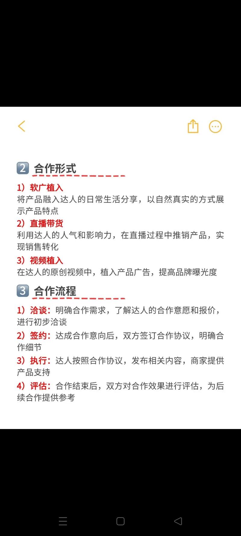 如何找到专业团队，助力爆款网络推广？
