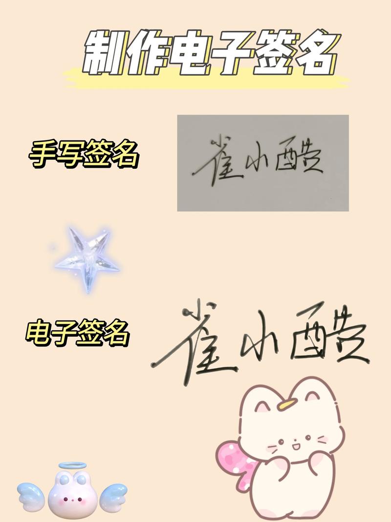 如何在小程序中实现手写签名功能，满足个性化签名需求？