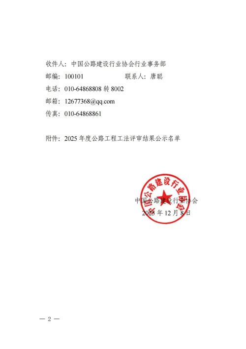 耐思医疗包装技术公司网站建设项目签约情况如何？