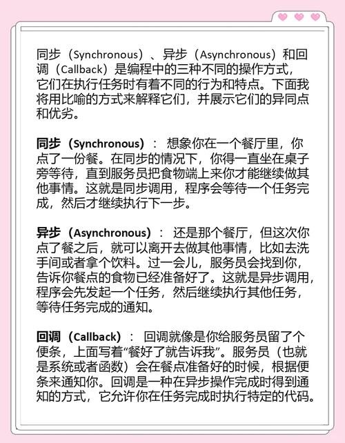 .NET异步编程模式的三种类型，你能详细解释一下吗？