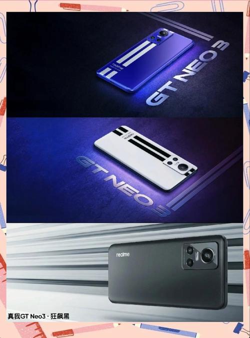 GT Neo3手机性价比与性能如何？五条评测揭示真相？