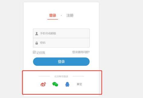 OWIN OAuth .NET中如何获取用户ID实现登录认证？