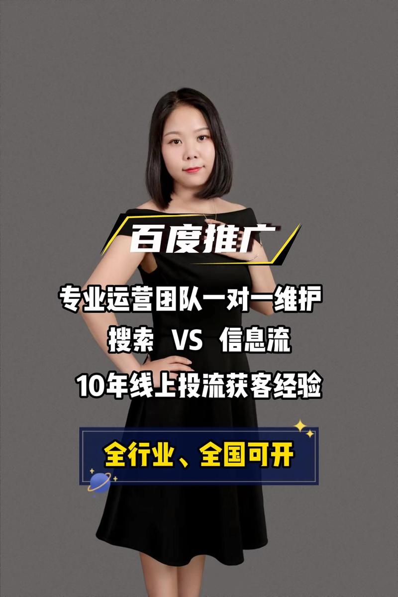 百度推广业务员生存现状如何？挑战与机遇并存吗？