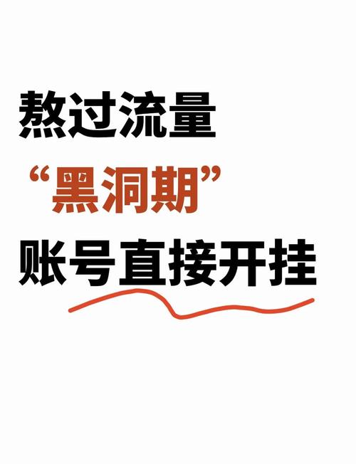 如何打破流量瓶颈，有效提升网站访问量呢？