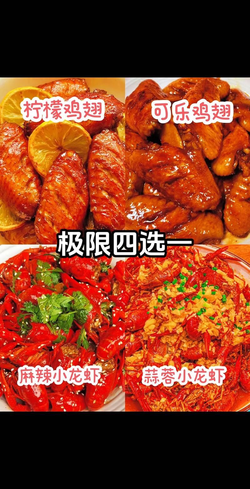 美食诱惑，一眼心动，爆款商品，是不是该速抢了呢？