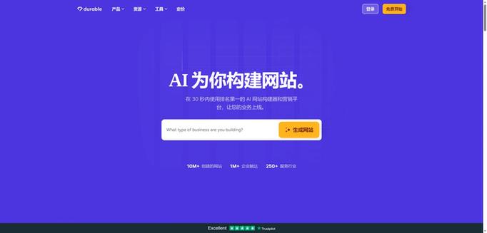 如何快速制作凡科建站→速成网站神器？