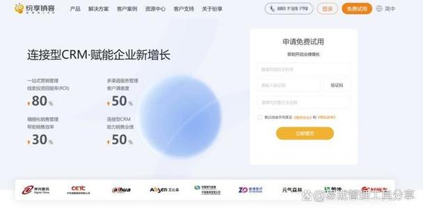 2026年红圈、纷享销客、Zoho等8款主流CRM功能哪家更胜一筹？