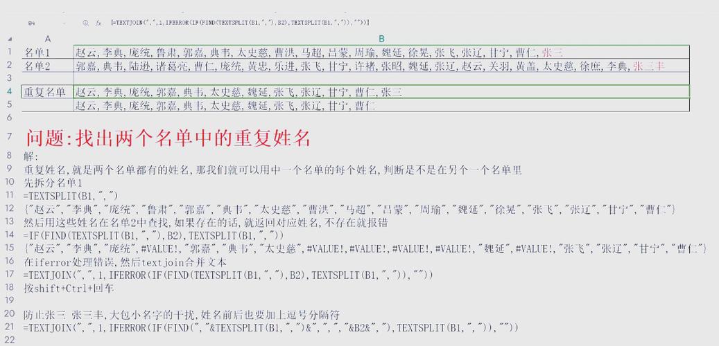 如何用jQuery编写检测用户名是否重复的代码？