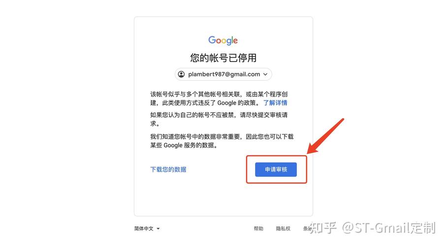 如何有效解决谷歌分析账号遭遇的垃圾访问困扰？