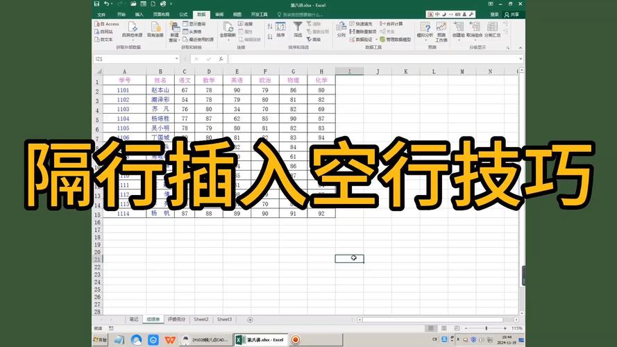 如何用POI解析Excel时自动识别并跳过空行？