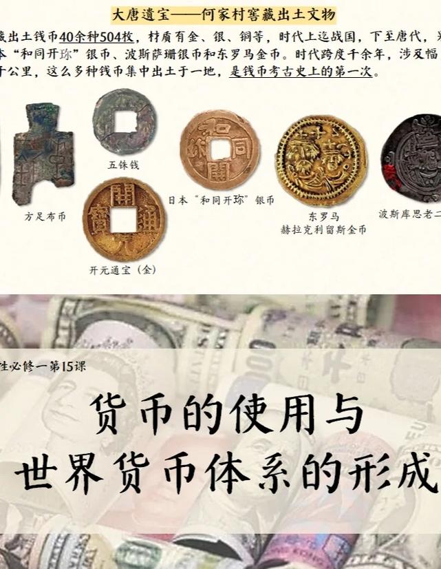 货币性项目与内容本质区别在哪里？