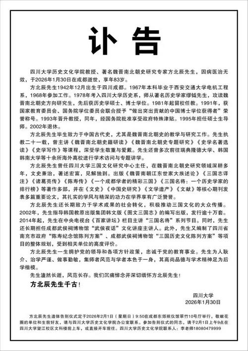 清华大厂同学近况如何，有没有什么新鲜事分享？