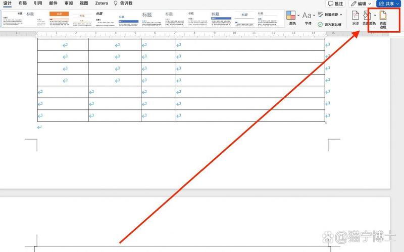如何将HTML元素添加边框？