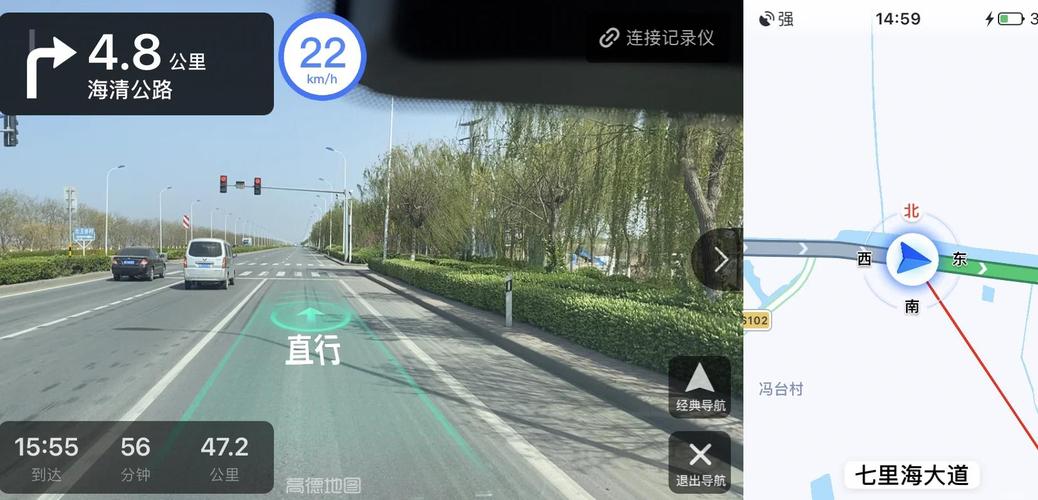 有哪些软件具备AR实景导航功能？