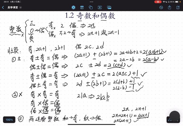 PHP如何输出数组中的奇数或偶数元素？