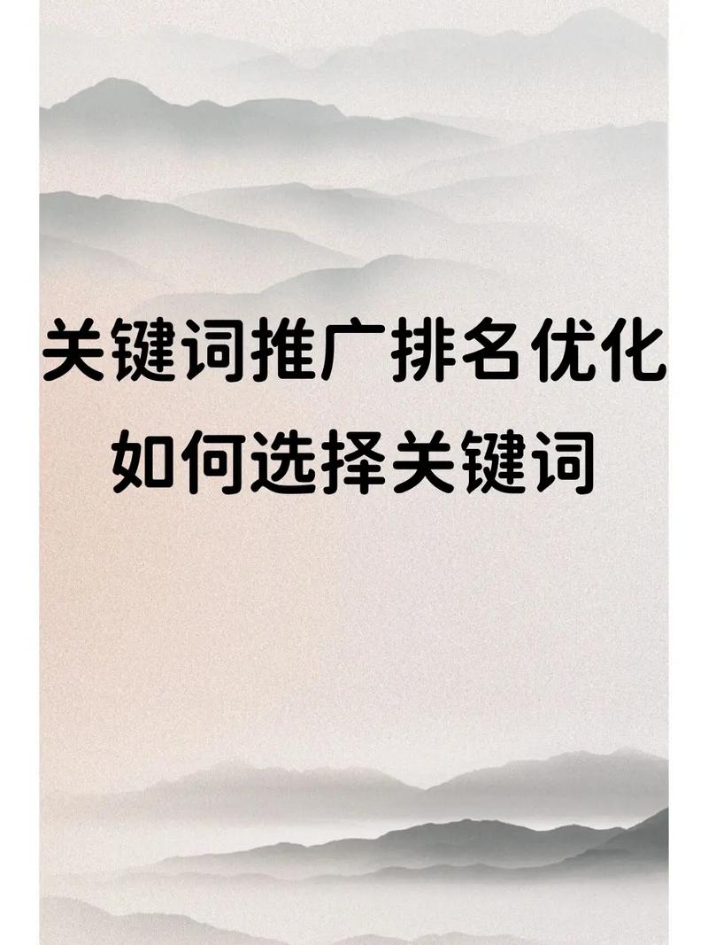 百度关键词搜索排名规则揭秘，快速提升排名的策略有哪些？