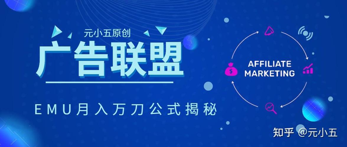 月入过万易，日入几十难，广告联盟的未来发展道路究竟在何方？