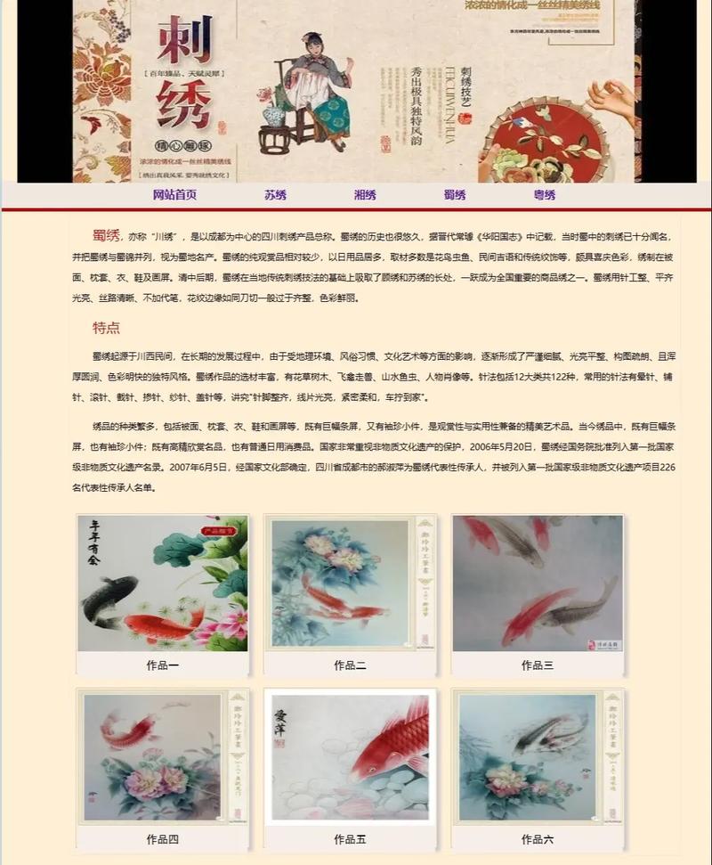如何通过DW网页设计，开启探索与创新之旅的期末作业？