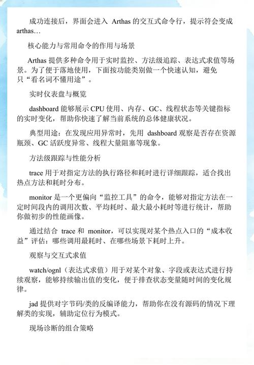 如何实现Java对文件行尾内容的实时监控？