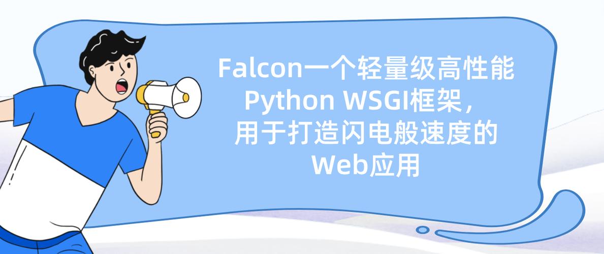 Python WSGI Application的原理是什么？