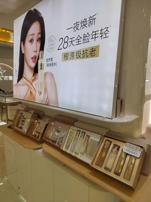 如何打造自然堂品牌搜索霸主，实现一触即达的购物体验？