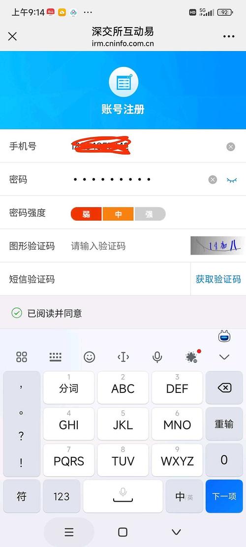 如何编写Android手机卫士中确认密码对话框的代码？