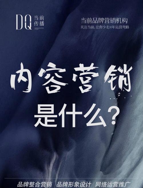 如何通过内容营销，打造店铺高峰加速器？