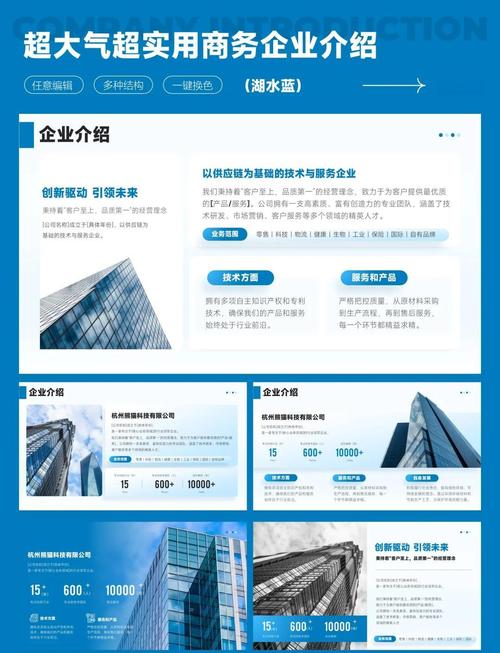 如何通过企业网站展现其独特的品牌魅力和价值观？