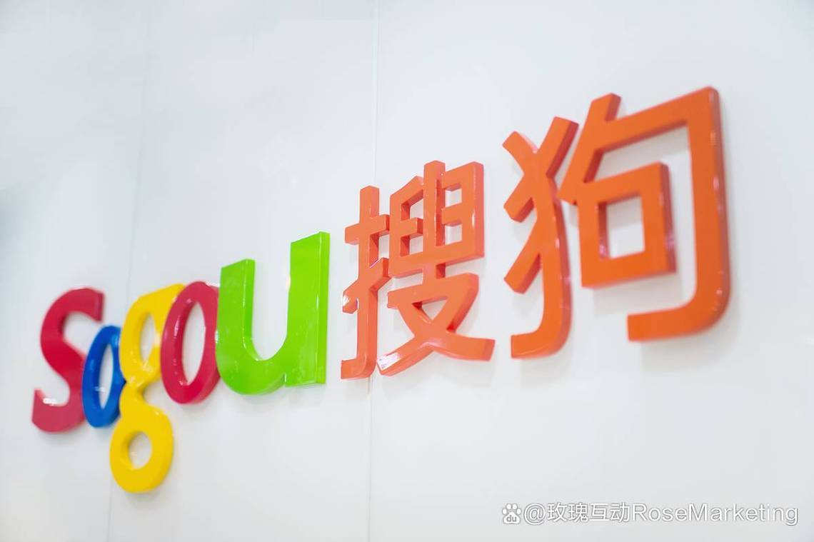 武汉搜狗SEO，专业营销中心哪家服务更出色？