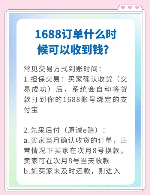 如何安全收款处理独立站新手遇到的敏感类商品交易？