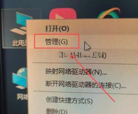 如何关闭Windows 7系统中的自动播放功能？
