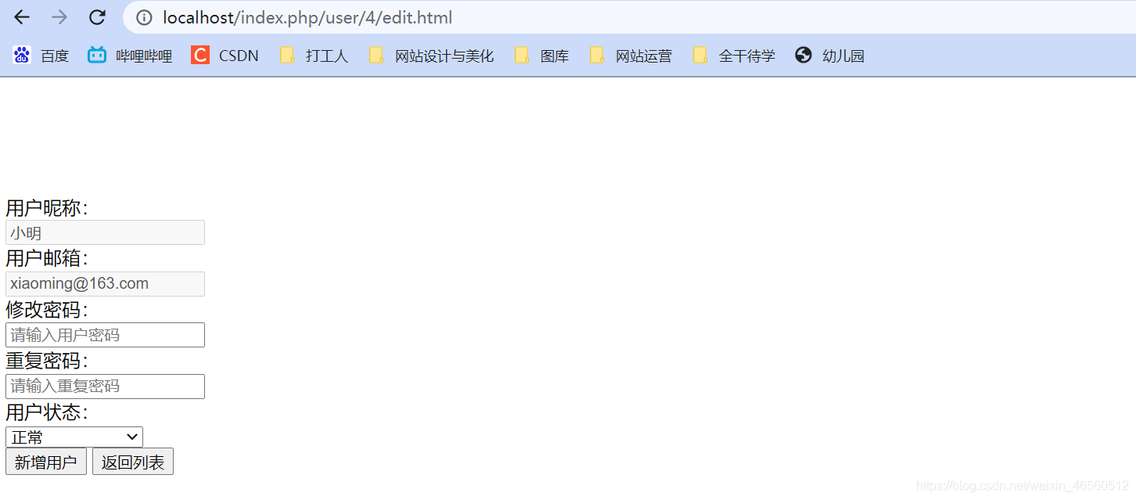 ThinkPHP中删除方法有哪些具体实现技巧？