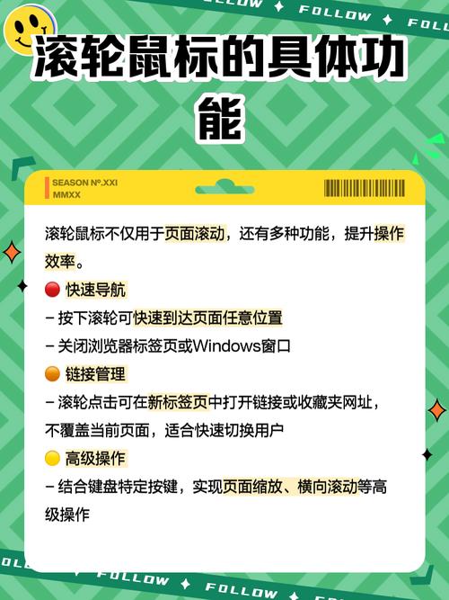 如何解决JavaScript滚动动画与鼠标滚轮操作之间的冲突问题？