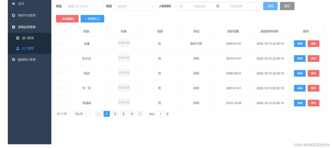 Java中如何实现基于分页的数据库查询？