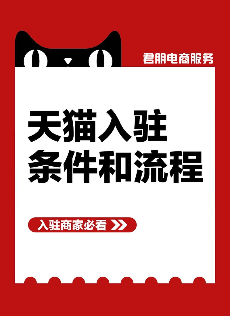 如何将云猫天猫店拓展至全网营销一站式平台？
