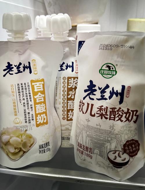 兰州庄园牧场最近有哪些SEO最新动态？一网打尽了解吗？