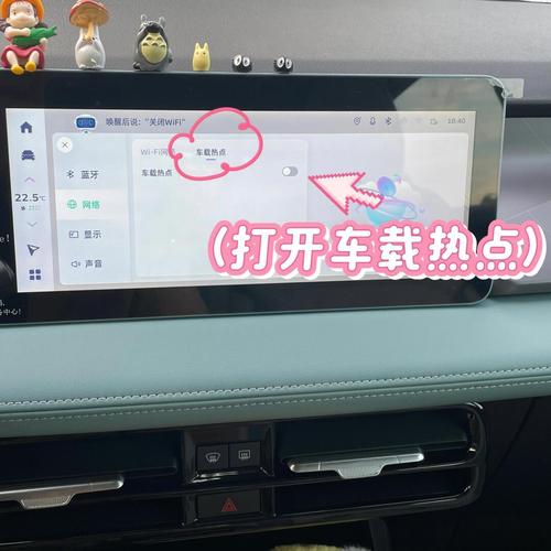 如何轻松找到并进入百度音乐的隐藏神秘入口？