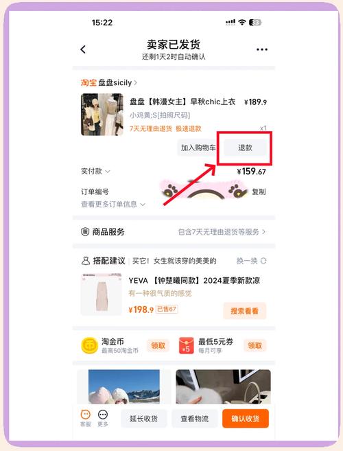 快手购物无运费险，如何有效保障消费者权益？
