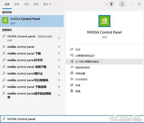 如何详细安装CUDA和配置pytorch-gpu环境在Windows 10系统上？
