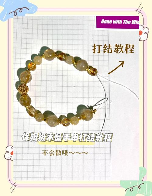如何打造美区水晶手串独立站？新手入门全指南与心得分享？