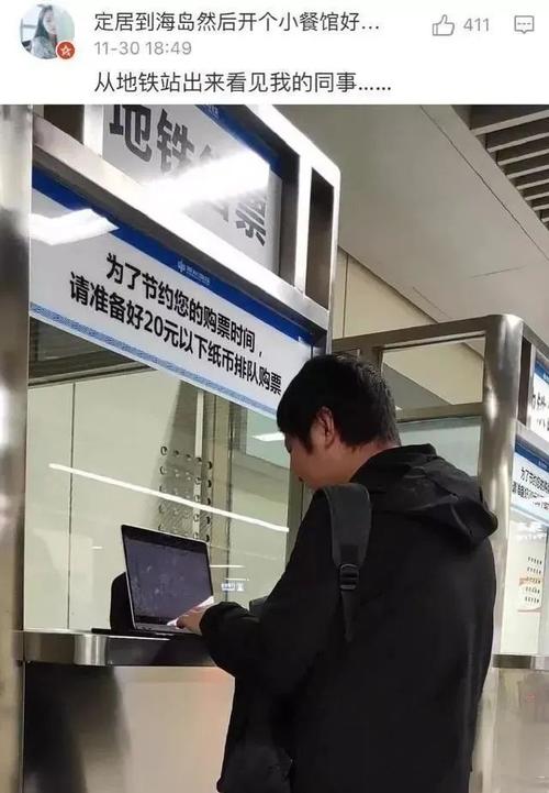 程序员因春节拒绝带电脑回家工作被开除，这样的判决合理吗？获赔19.4万？