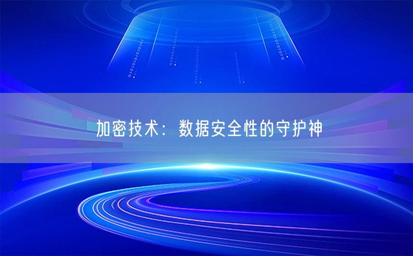 有哪些数字存储加密技术被广泛认为是当前最安全的十大？
