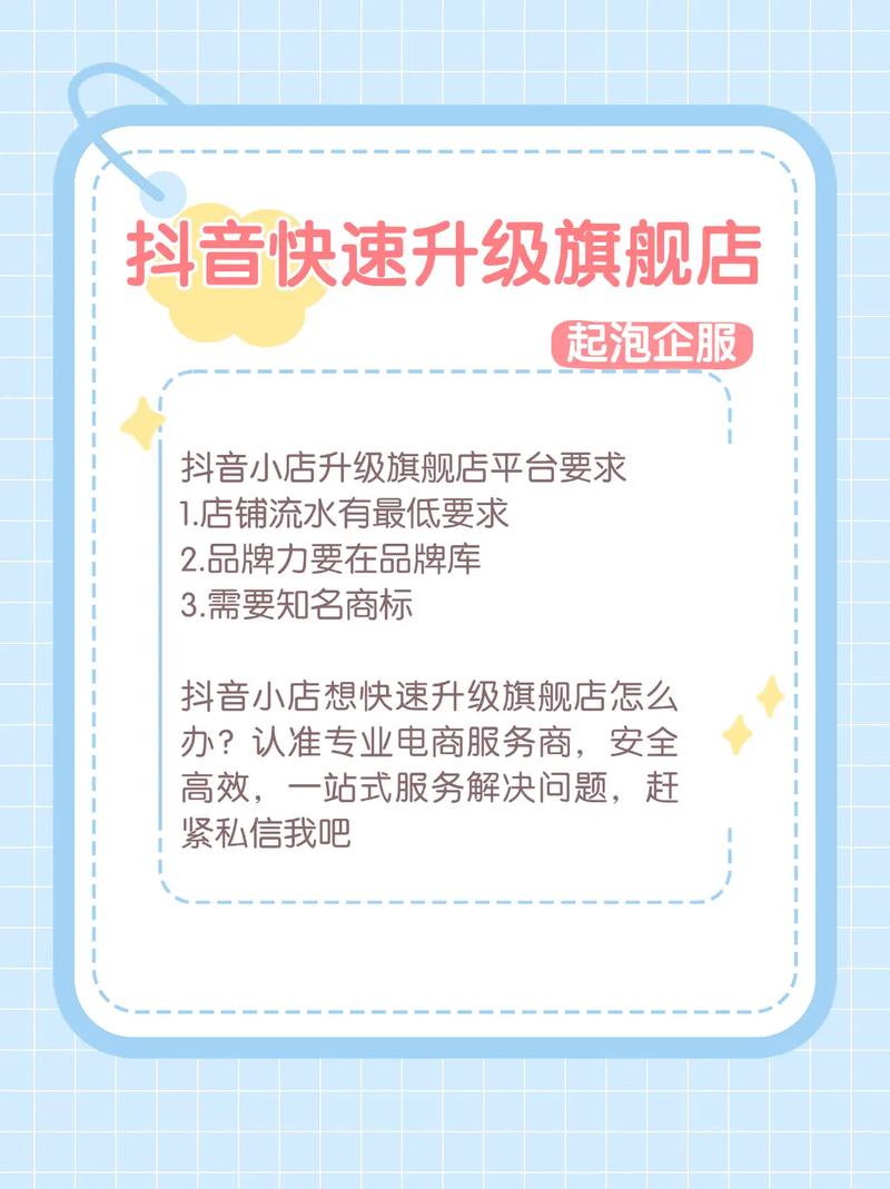 如何快速锁定爆款，精准匹配店铺主推款？