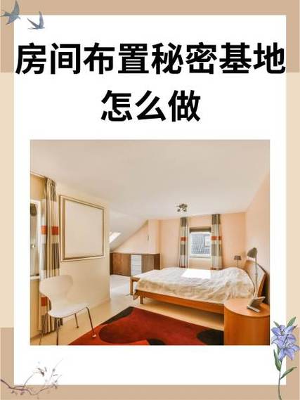 如何打造一个专属我的个性化私密日记空间？