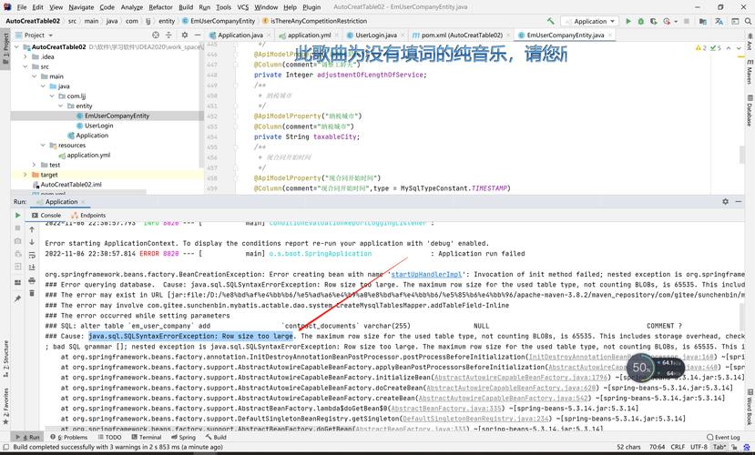 如何实现MyBatis-Plus中为表名自动添加前缀的功能？