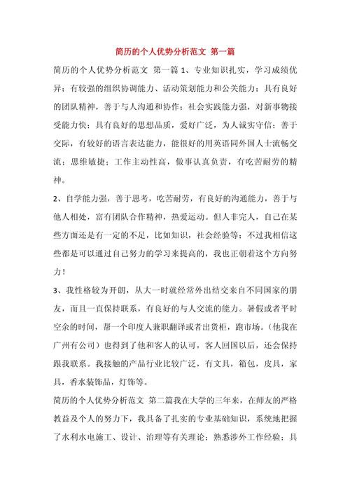 应届生在求职过程中有哪些独特优势？