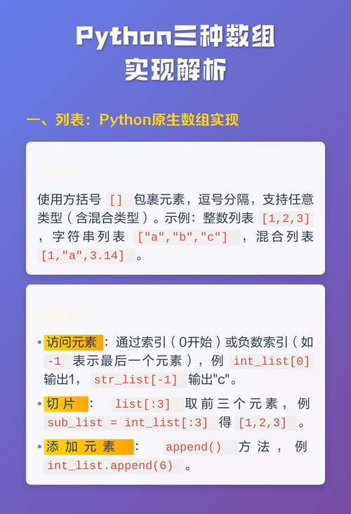 Python3中如何实现两个有序数组合并的代码示例？