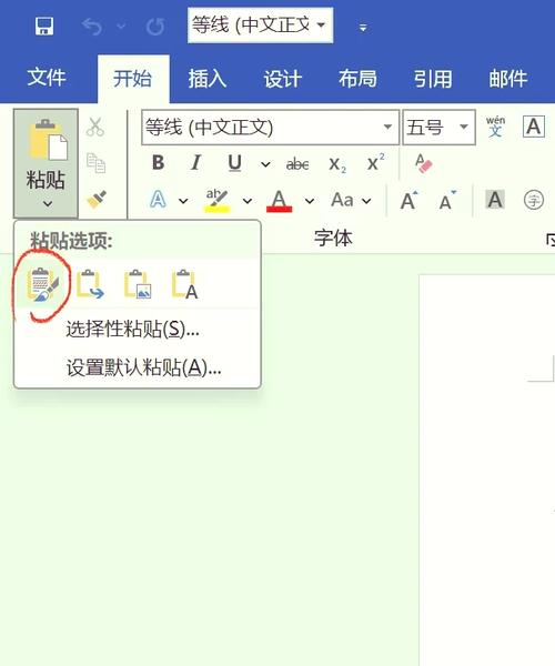 如何实现将Word文档中的图片粘贴到CKEditor编辑器中的实例？