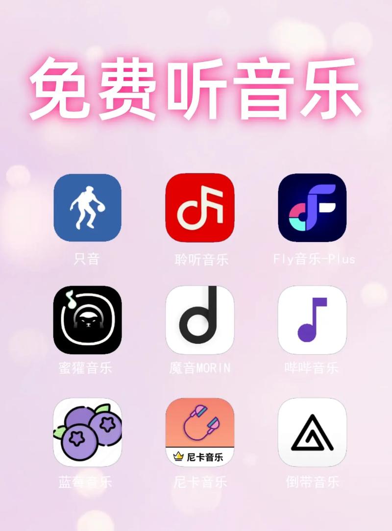 有哪些免费听无损音乐的app和网站推荐？